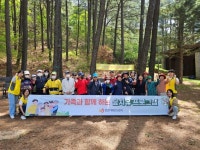 안양시 만안치매안심센터, 치매 환자 및 가족과 함께 관악수목원 탐방