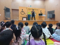 해누리유치원, 장애인식 개선 마술 공연의 날 함께 웃어보아요!