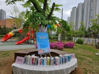 시흥 배곧새봄유치원, 세계 책의 날 기념 ‘새봄 책 드림마켓’ 운영