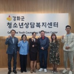 강화군, 1388 청소년지원단 상반기 정기 회의 개최
