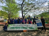 선원면 바르게살기위원회, ‘3따 3고’ 캠페인 실시