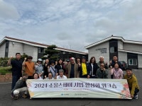 진정한 쉼과 힐링을 원한다면?! 경북 소울스테이로!!