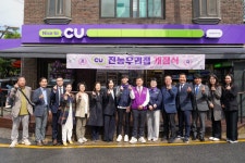 자활근로자들의 희망이 피어나는 ‘CU 전농우리점’