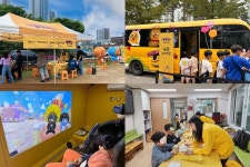 성남시, 카카오게임즈와 ‘찾아가는 프렌즈게임 랜드’ 운영