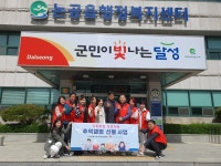 논공읍 지역사회보장협의체, 추억을 선물해요!