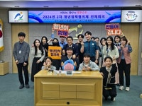 울산 남구, ‘지자체 최초’ 청년 맞춤형 안전교육 등 청년 안전 강화