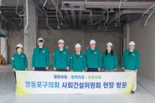 영등포구의회 사회건설위원회, ‘대림3유수지 빗물펌프장·종합체육시설 및 영등포동 공공복합시설 공사현장’ 현장방문 실시 영등포구의회... 