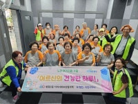 화성시 병점2동, 노인 여가지원 사업‘어르신의 건강한 하루!’ 실시