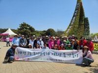 태평1동 복지만두레, 어르신과 행복나눔 봄나들이