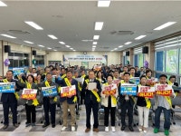 군산시의회·군산새만금지킴이 범시민위원회·대한노인회 군산시지회 결의대회