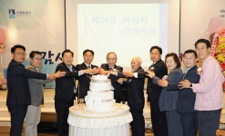 수원시 팔달구 인계동, ‘2024 인계동 경로잔치’개최