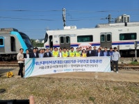 서울교통공사, 한국철도공사와 열차 구원연결 합동훈련 실시