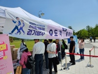 대전 서구 치매안심센터, 한마음 걷기로 치매 극복