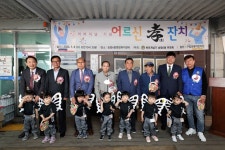 동구 송림6동 바르게살기위, 어버이날 잔치열어