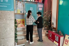 경남도, 숙박업소 일제점검 나서