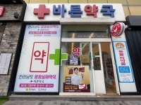 연중무휴 ‘공공심야약국’ 도민 건강지킴이 톡톡