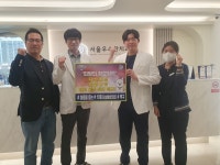 장호원 서울우수한치과와 바다약국,‘희망의 장호원읍’자살예방 챌린지 동참