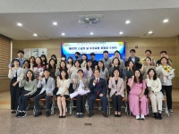동해교육지원청, 제43회 스승의 날 유공 교원 표창장 수여식 개최