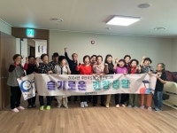 우리동네 슬기로운 건강생활…파주운정보건소, 주민주도 건강프로그램 운영
