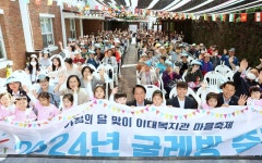 서대문구 이대종합사회복지관, 가정의 달 굴레방 마을축제 개최