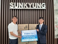 인천서부교육지원청, ㈜선경산업과 교육복지실 후원물품 전달식 개최 인천서부교육지원청,  ㈜선경산업과 교육복지실 후원물품 전달식 개최