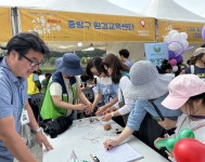 양말목·과자봉지 새활용하고 환경 중요성 배워요중랑구, 단체 대상 환경교육 운영