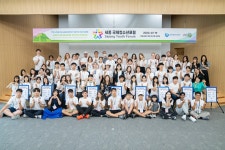 2024 세종 국제 청소년 포럼 사전교육 프로그램 실시