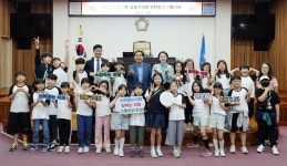 남동구의회, 장아초등학교 학생 대상 의회견학 프로그램 진행