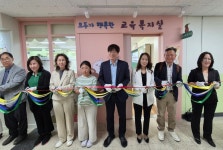 파주 한가람초, 모두가 행복한 교육복지실 개소