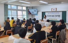 ‘유치원 교사가 되고 싶어요’ 중·고등학생 대상 진로체험 진행