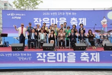 의정부시의회, ‘녹양동 주민과 함께하는 작은 마을축제 달빛버스킹’ 참석