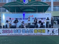 인천동부교육지원청, 만수6동 우리마을교육자치회와 ′청소년문화축제′ 개최 인천동부교육지원청,  만수6동 우리마을교육자치회와... 