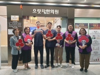 어진동 세종시365으랏차한의원, 착한병원 가입