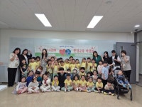 배곧누리초등학교병설유치원 2024 환경교육 박람회 <지구야 사랑해> 배곧누리초등학교병설유치원  2024 환경교육 박람회 <지구야 사랑해>