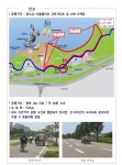 서울시, 한강 ′4인승 자전거′ 안전대책 가동… 운행구간 지정, 안전시설 대폭 강화