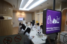 동구청소년수련관, 미래 진로 탐색 직업 체험 활동 추진