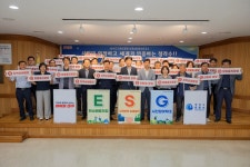 대구광역시 상수도사업본부 지속가능한 ESG 경영 선언!