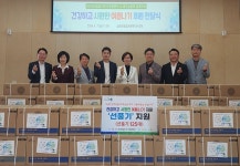 사)우리농업지키기운동본부·대구농협, 함장복지관에서 여름나기 선풍기 전달식 가져