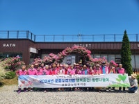 강화군노인복지관, 행복 충전! 힐링 나들이
