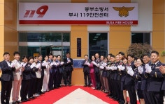 대전동부소방서, 부사119안전센터 이전 개청