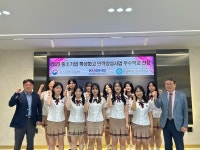 전남여자상업고등학교, 2023 ‘중소기업 특성화고 인력양성사업’ 우수학교 선정