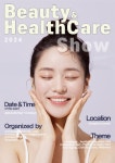 인천 대표 뷰티&헬스케어 전문 전시회, 2024 뷰티&헬스케어쇼 … 8월 29일 송도서 개최