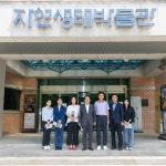 부천시의회 행정복지위원회, 부천자연생태공원 현장 방문