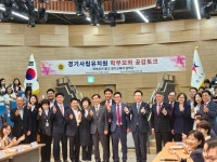 장윤정 의원, 사립유치원 학부모와 공감토크 참여 - 학부모 의견 수렴 및 정책 집행 촉구