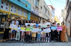 내당초, 교육공동체가 함께하는 교통안전 캠페인 실시