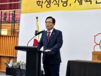 김형재 시의원, 진선여중 학생식당·체육관 준공식 참석 축하