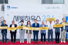 수원특례시의회 도환위, 새빛하우스 홍보관 개관식 참석