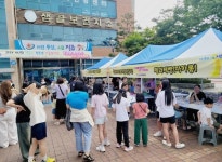 정읍시, 제2회 청소년어울림마당‘내 꿈을 펼쳐라 진로‧직업체험’성황리 개최