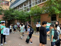 조남초등학교, 학교문화 책임규약 학생 참여 캠페인 활동 실시