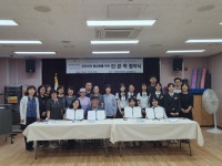 금천구 시흥2동 주민자치회, 청소년 주민자치 참여 활성화를 위한 협약 체결